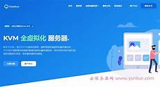 香港服务器租借,亿速云香港香港服务器租借 服务器采用CN2高速直接国内