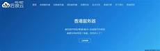 香港\日本\韩国\新加坡\美国机 arkecx(arkedgecloud