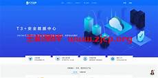 IDC专业提供优质国外服务器、美国服务器租用、香港