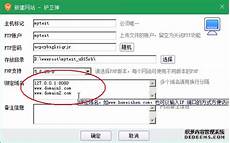 香港服务器绑定cn域名
