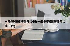 香港app服务器,HostEase提供CN2高?香港app服务器 速稳定的香港服务器
