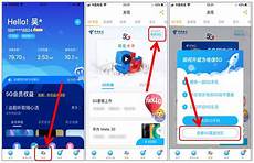 只能选择等待网络自动恢复