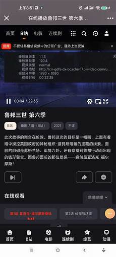 在阿里云控制台登录您的服务器