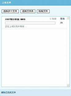 香港300g服务 香港300g服务器 器,香港国际独享高速服务器