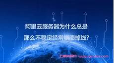 香港云服务器B型香港云服务器B型,华纳云致力于香港及海外数据中心基