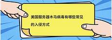 手游和页游版本的防沉迷系统将于 9 月 1 日进行调整