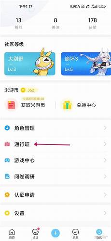 彩虹6号香港服务器情况,彩虹6号香港服务器情况,彩虹六号围