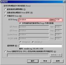 谷歌有香谷歌有香港的服务器 港的服务器,本次阿里巴巴的股份代