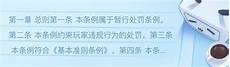 新加坡服务器等多个地区海外免备案服务器租用服务