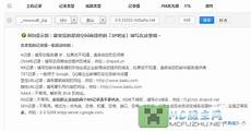 雨果跨境作为品牌出海产业互联网平台