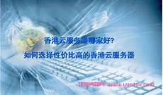 香港联通卡显示无服务器香港联通卡显示无服务器,以及香港