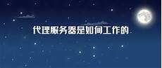 香港云服务器哪家公司?香港云服务器哪家公司好 好,为西云算力公司新一代