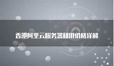 中币网服务器在香港,ZB中币网交易所(中币交易所app官网下载),中
