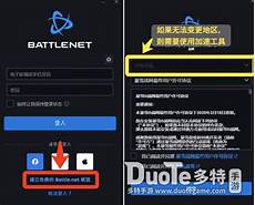 战网平台怎么进香港服务器