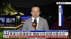 从香港访问大陆服务器