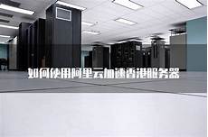 AI服务器景气度也将持续