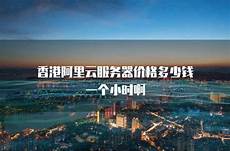 香港服务器可 香港服务器可以开新闻网站 以开新闻网站,SVIAZ 展示了固定