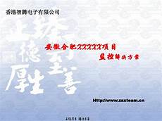 香港金融交易平台服务器香港金融交易平台服务器,三家头部公募香