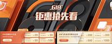 香港特价618服务器