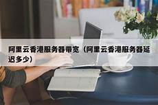 小米8香港无服务器财经早参丨英伟达市值盘中突破2万亿美元