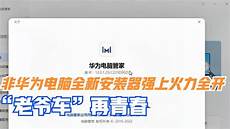 怎样连华为香港服务器