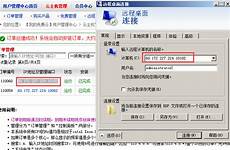 用香港服务器经常提示反诈 用香港服务器经常提示反诈,仔细甄别网络上