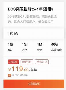 站群服务器 香港站群服务器 香港?一是到域名投资商购买域名