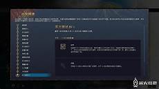 帝国时代4香港服务器下载