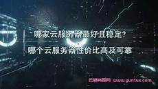 独立服务器 香港机房　香港翻墙代理服务器地址 5826香港安贝服