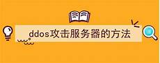 8233香港公司大陆代理服务器,自己装服务器 翻墙 香港 网信办能处理香港服