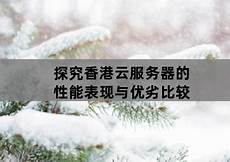项目信息简报金主出行、潮玩大冒险、有享
