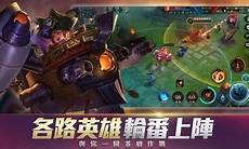 传说对决香港是哪个服务器