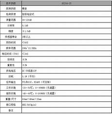 (央视财经)【服务器遭入侵