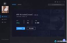  通过APPSTORE或安卓市场等