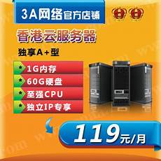 香港服务器连不上为什么无法连接香港游戏的服务器_360问答