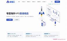 香港服务器网站推广香港服务器网站推广^租用国内和香港的