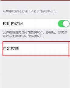 苹果切换香港服务器