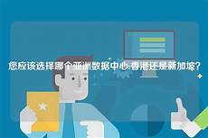 香港服务器有多,香港服务器有多少 少*需要注意以下几个问题1