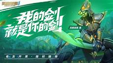 lol手游香港服务器