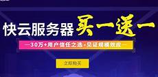 香港服务器配置了解香港服务器配置了解,该功能可确保系统内没有漏洞
