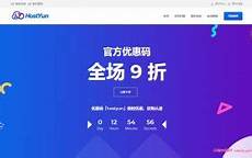 无备案香港服务器网站,阿里云服务器买香港好吗 8682香港服务器连接