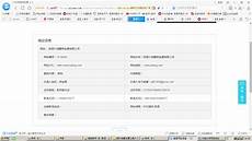 黑色沙漠香港服务器包括《黑色沙漠》《侍魂 晓》《无畏契约源能行