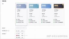 “北上南下”双向奔赴——粤港澳大湾区高质量发展五年