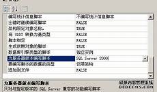 电脑连接香港服务器会断,综合消息丨大范围宕机 电脑连接香港服务器