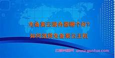4555香港服务器做h站 5e香港服务器是没人吗_怪物猎人香港服务器