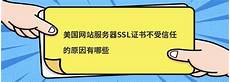 网络线路接入了精品优质的电信CN2专线
