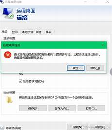 香港有没有远程服务器