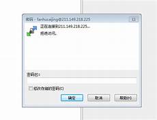 香港服务器ftp端口