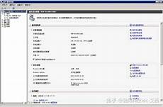 香港服务器防护!满 高防SCDN搭配最新自动防护引