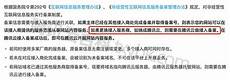 香港有没有远程服务器以及高水平超算软件开发与应用人才培养